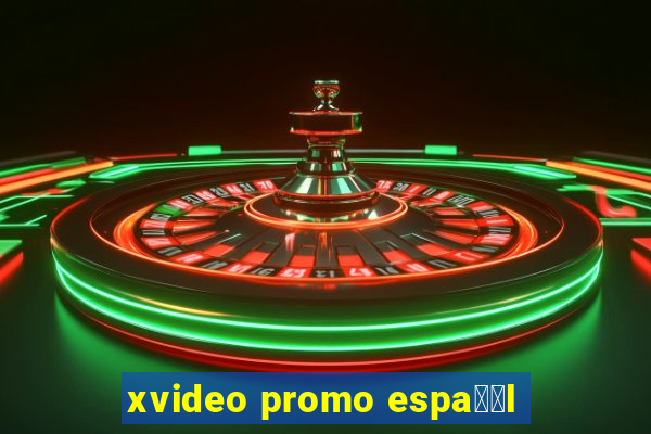 xvideo promo espa甯給l